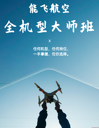 启东无人机运载过程中如何确保货物的可追溯性？